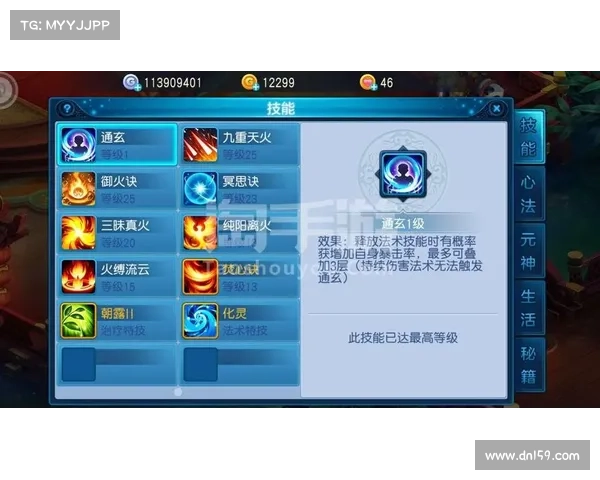 桃花源记手游55级宝宝;桃花源记宝宝技能位置:桃源寻踪:55级珍稀宝宝探秘之旅 桃花源记手游55级宝宝;桃花源记宝宝技能位置:桃源寻踪:55级珍稀宝宝探秘之旅