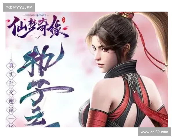 梦仙传:仙侠奇缘,仗剑除魔 梦仙传:仙侠奇缘,仗剑除魔