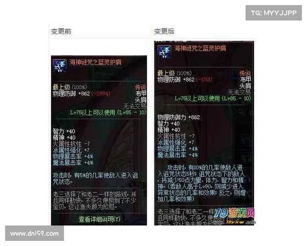 海神套攻略 海神套攻略