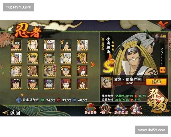 火影手游新手攻略:必出SSR首抽指南 火影手游新手攻略:必出SSR首抽指南