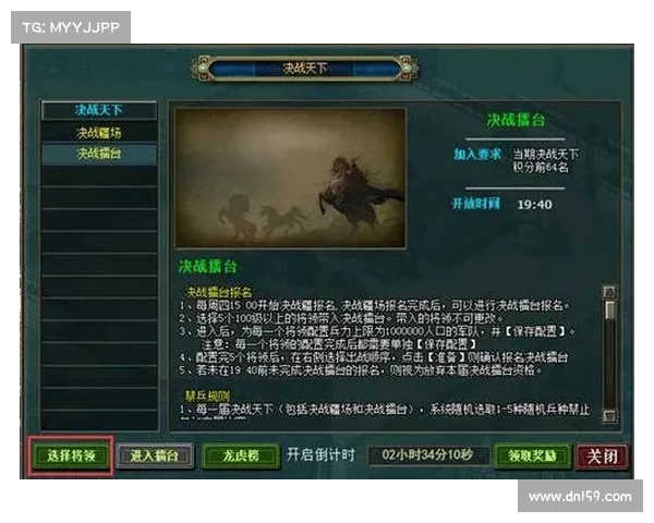 热血三国:RMB玩家玩法全攻略 热血三国:RMB玩家玩法全攻略