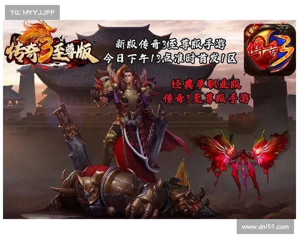 热血至尊:巅峰攻略,纵横天下 热血至尊:巅峰攻略,纵横天下