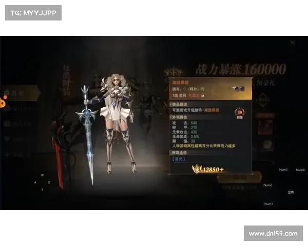 神域纪元:英雄崛起,逆天征战 神域纪元:英雄崛起,逆天征战