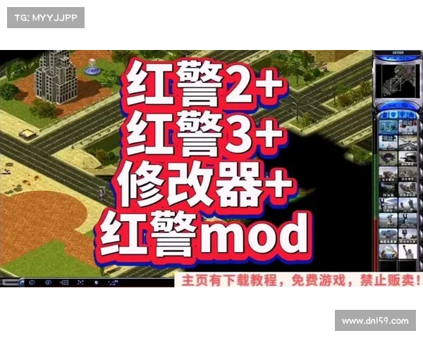 红警三修改器安装攻略 红警三修改器安装攻略