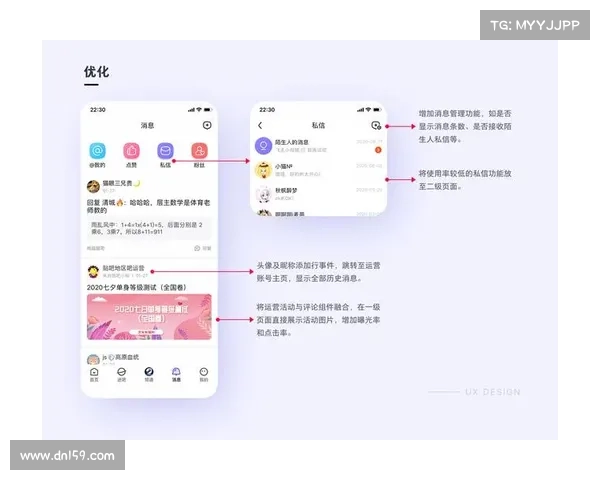 红警:移动界面调整,以用户体验为中心 红警:移动界面调整,以用户体验为中心