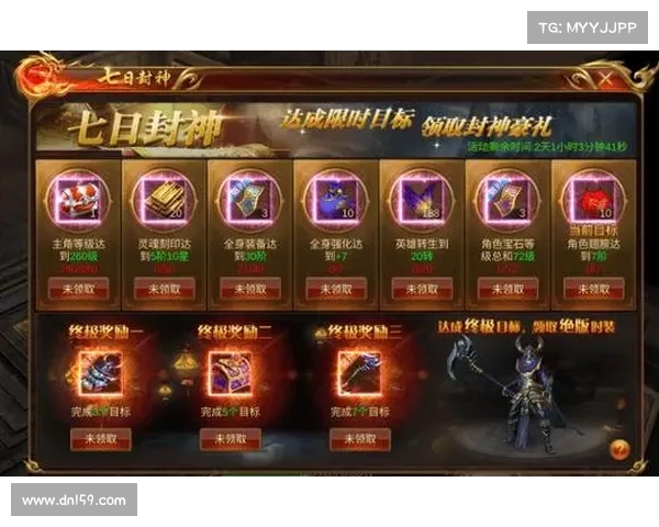 蓝月传奇:烈焰炼狱指南,助你称霸沙场 蓝月传奇:烈焰炼狱指南,助你称霸沙场