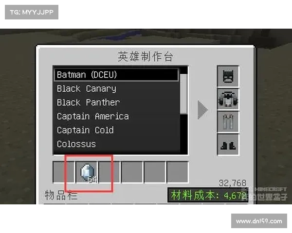 超级英雄宝石攻略 超级英雄宝石攻略