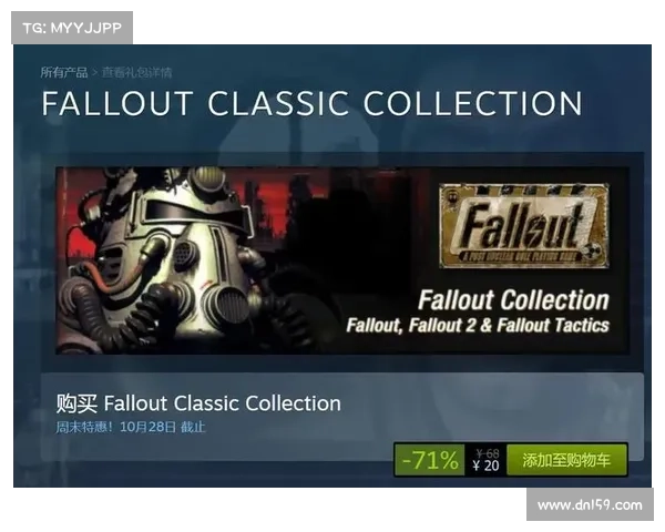 辐射1汉化版下载攻略 辐射1汉化版下载攻略