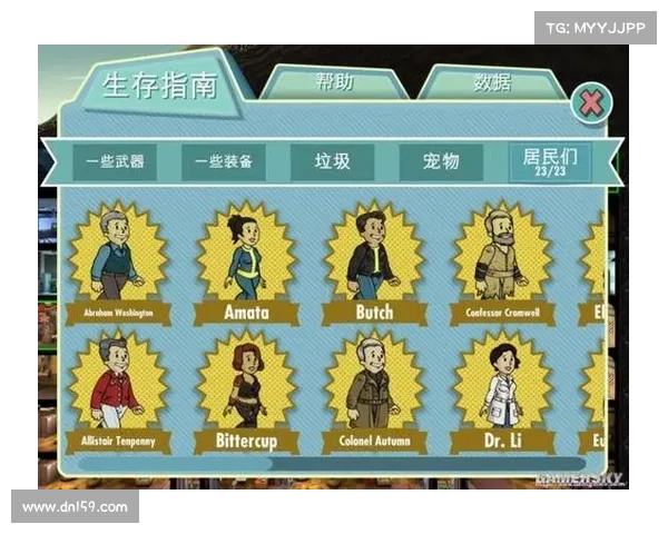 辐射避难所:无限瓶盖武装装备攻略 辐射避难所:无限瓶盖武装装备攻略