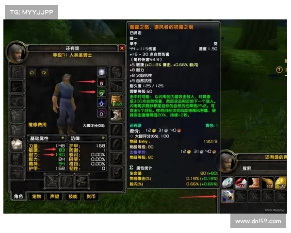 魔兽10.0背包内物品整理攻略 魔兽10.0背包内物品整理攻略