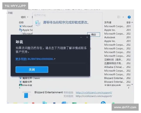 魔兽世界卸载后存档恢复攻略
