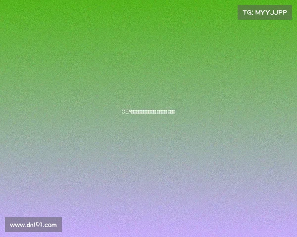 CEA电子竞技运动会直播间,电子竞技 运动会 CEA电子竞技运动会直播间,电子竞技 运动会