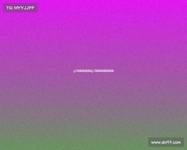 g2电子竞技俱乐部花絮g2电子竞技俱乐部花絮在哪看