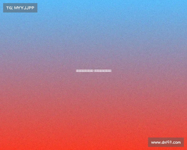 亚运会电子竞技回放决赛-亚运会电竞比赛视频直播